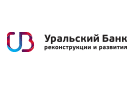 Банк Уральский Банк Реконструкции и Развития в Нейво-Рудянке